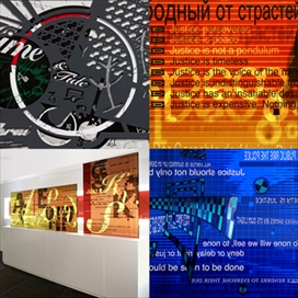 Julian Stocks Public Art Montage6